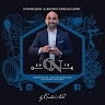 sommelier-brand-ambassador-carlos-neira-nunez
